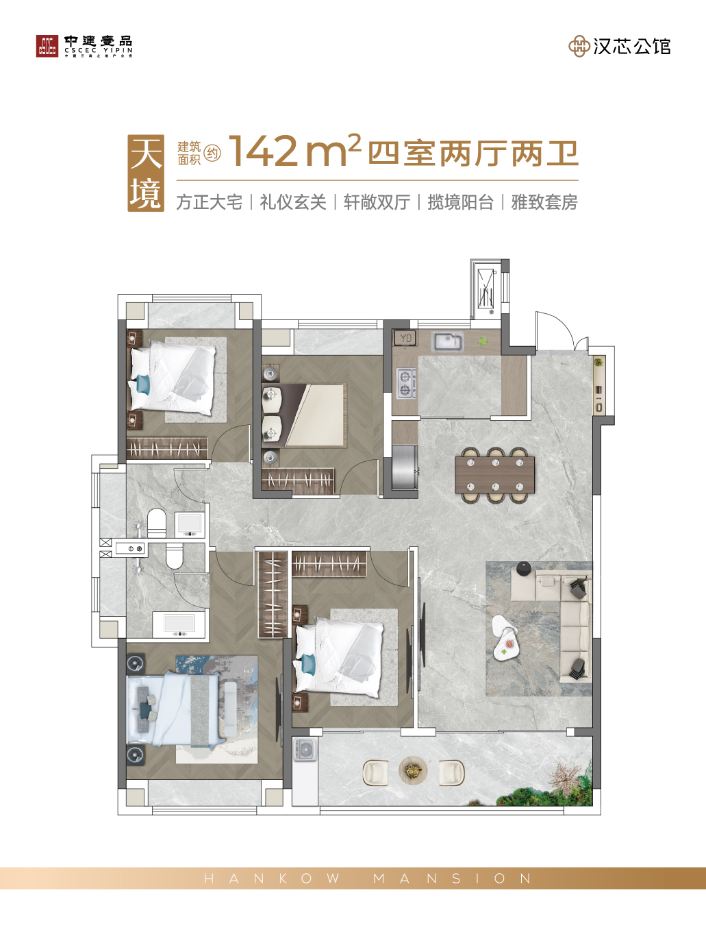 W020231102653064289233