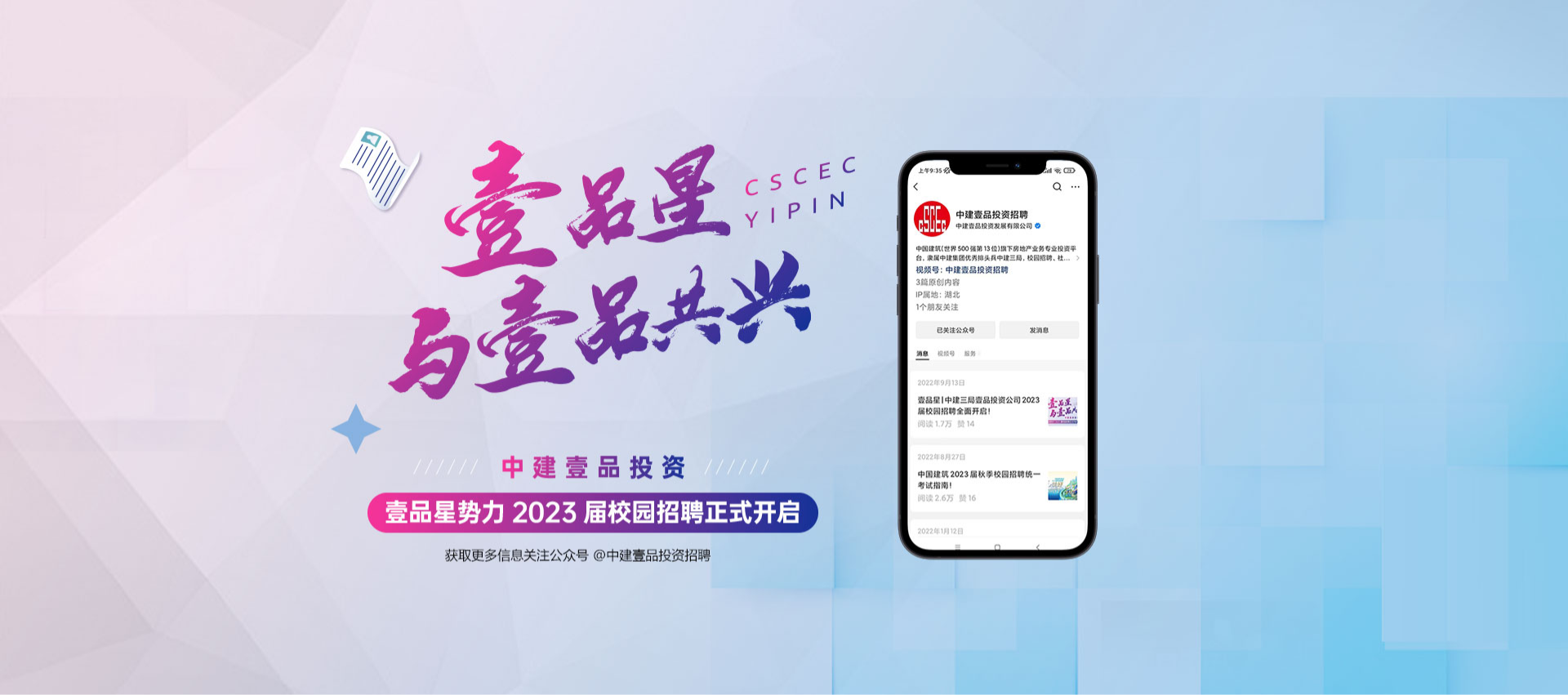 W020230316456612988776