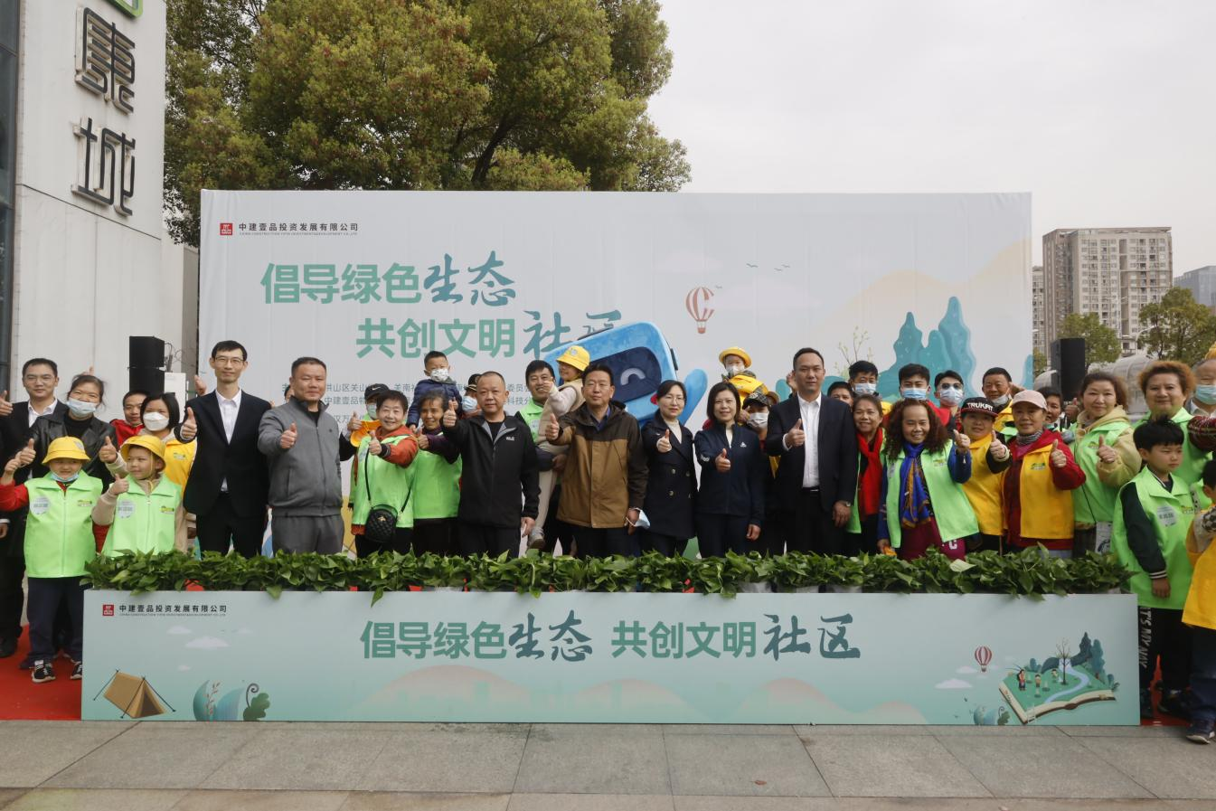 W020230320410863339604